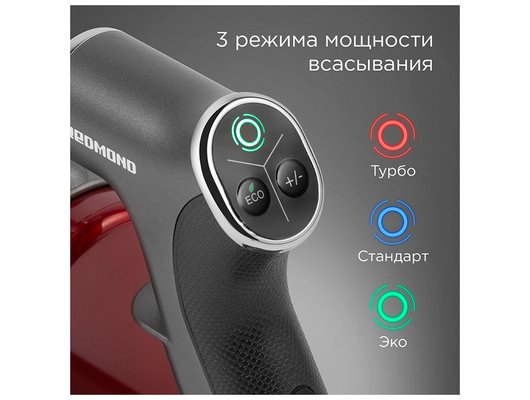 Пылесос РЕДМОНД VH1310 СЕРЫЙ